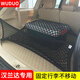 WUDUO適用豐田漢蘭達普拉多霸道后備箱網(wǎng)兜行李固定SUV車內(nèi)彈力尾箱網(wǎng) 雙層平網(wǎng)+雙層立網(wǎng)【漢蘭達】
