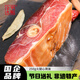 金華火腿浙江土特產(chǎn)農(nóng)家臘味分割火腿精肉火腿上方火腿心 火腿塊半斤 250g 火腿塊
