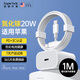 topvork【升級氮化鎵】適用蘋(píng)果充電器iPhone14ProMax/13/12Plus快充套裝PD20W充電頭×數據線(xiàn)手機iPad