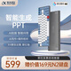 科大訊飛訊飛AI智能鍵盤D1機械鍵盤語音打字USB訊飛星火AI寫作智能生成PPT