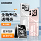 KOOLIFE適用 華為Nova Flip手機(jī)殼保護(hù)套 HUAWEI新款小折疊保護(hù)套超薄防摔透明親膚鏡頭保護(hù)簡(jiǎn)約軟殼