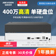 ?？低昇VR硬盤錄像機(jī)4 8 16 32路網(wǎng)絡(luò)監(jiān)控器攝像頭主機(jī)手機(jī)遠(yuǎn)程 【標(biāo)準(zhǔn)款】可滿接400萬 單盤位 單網(wǎng)口 4路