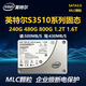 英特爾（Intel）mlc固態(tài)硬盤(pán)S3510 480G 800G 1.2T 1.6T服務(wù)器專(zhuān)用固態(tài)硬盤(pán) 備件全新S3510-120G【三年質(zhì)?！? title=