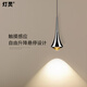 燈靈全光譜臥室床頭高級(jí)感輕奢小吊燈現(xiàn)代簡(jiǎn)約觸摸感應(yīng)客廳玄關(guān)吊線(xiàn)燈 無(wú)極調(diào)光可升降（觸摸燈體控制）