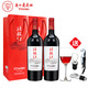 通化長(cháng)白山特質(zhì)寒地山葡萄酒通化紅梅品中國熱紅酒年貨禮盒送禮年貨 北極紅晚收山葡萄酒*2