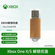 微軟（Microsoft）游戲機周邊 Xbox OneS/Series X手柄外設配件 充電電池/適配器/數據線(xiàn) Xbox One X/S 切服優(yōu)盤(pán) 解鎖U盤(pán)