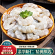 海升東 蝦仁 活剝去蝦線(xiàn)冷凍新鮮青蝦仁大蝦仁 海鮮水產(chǎn)生鮮 蝦類(lèi) 2500g（中號50-60/斤）