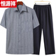 恒源祥夏季中老年人男套裝爸爸爺爺裝冰絲夏裝短袖衣服60-70歲 138 短袖棉麻套裝  中灰 父親節(jié) M  (適合105-125斤) 父親節(jié)