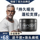 瑞登（Rendon）發(fā)泥發(fā)蠟?zāi)惺繂」饧y理自然定型隱形蓬松持久頭發(fā)造型保濕 瑞登發(fā)泥65g