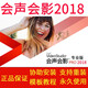 【官方正版】會(huì)聲會(huì)影2022 2023 2024旗艦版 專(zhuān)業(yè)版 2018 x10 x8 簡(jiǎn)體中文版繪聲繪影視頻編輯裁剪制作軟件 2018專(zhuān)業(yè)版【適用于win7】 終身版