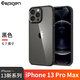 SPIGEN 適用于蘋(píng)果iPhone13Pro max手機殼 全包防摔保護殼套硅膠透明手機套 iP13ProMax經(jīng)典黑】