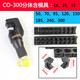 電動分體式液壓鉗 分體式手動液壓電纜壓線鉗FYQ-300/400/500ZCO。 C型鉗頭模具16-300不配泵
