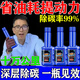 燃油寶除積碳汽油燃油添加劑清洗劑油路三元催化器汽車發(fā)動機除碳 燃油寶1瓶