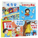 幼兒園繪本故事書小班全6冊(cè)精裝 噓，午安+愛上幼兒園+老師我想上廁所+我想和你交朋友+幼兒園里守規(guī)則+媽媽一定來接你 兒童繪本故事書幼兒園繪本 書籍Y