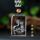黛螺 天然白水晶吊墜十二生肖本命年掛件項鏈本命年禮物 屬羊 精致繩款