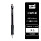 uni 日本UNI三菱自動(dòng)鉛筆M5-100小學(xué)生彩色透明桿考試活動(dòng)鉛筆尾帶橡皮擦頭0.5繪圖繪畫(huà)鉛筆 黑色
