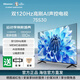 海信電視75S30 75英寸4K超高清 120Hz MEMC防抖 2+32GB AI遠(yuǎn)場語音智慧屏智能液晶平板電視機 以舊換新 75英寸