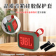 比博歐適用JBL GO4藍牙音響硅膠套音樂(lè )金磚4代音箱保護套自行車(chē)綁帶固定支架go4音箱防摔保護殼創(chuàng  )意配件 綠色【硅膠保護套+綁帶】