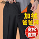 老爺車(chē)加絨休閑褲子男秋冬季厚款中老年人士寬松直筒保暖棉褲爸爸西裝褲 黑灰色冬季黃金絨款 2XL 建議體重110-130斤