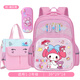 書(shū)包女生小學(xué)生六五四三二一年級2024新款女童卡通護脊減負兒童包 粉色美樂(lè )蒂--小號 單個(gè)書(shū)包