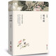 原著正版包郵 鏡花緣 李汝珍著 中國文聯(lián)出版社 中學(xué)生課外讀物 七年級推薦閱讀名著鏡花緣