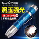 TANK 007TANK007 探客 J6玉石鑒定專用強(qiáng)光手電筒原石燈看玉石紋理聚光10W J6  藍(lán)殼-白光【玉石成品紋理】 官方標(biāo)配（18650+單充+電筒套）
