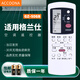 Accoona適用于GALANZ格蘭仕空調遙控器板通用GZ-50GB KFR-35GW