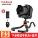 milibooMZ02八爪魚(yú)三腳架手機直播單反支架迷你三角架投影儀微距微單便攜式戶(hù)外爬樓黨帶手機夾 紅色（支架+藍牙+手機夾）
