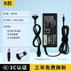 繼航高品質(zhì)24V5A電源適配器24V4A24V2A24V3A適用電源監控LED直流電源24伏飲水機凈水器水泵打印機音箱 B款24V3A 72W