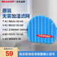 夏普（Sharp）空氣凈化器加濕濾網(wǎng)FZ-BB90ZK/Z380MF適配KC-WG605/Z380 加濕濾網(wǎng)（購買咨詢）