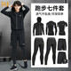 361°跑步運動(dòng)套裝訓練服春季外套裝備跑步服男健身服男緊身衣速干高彈 跑步健身七件套【透氣款】 XL 【建議身高170-175CM，體重115-135斤】