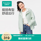 全棉時代（PurCotton）【丁禹兮推薦】2025春新品男女士梭織連帽外套休閑挺括有型 石青綠 M (男款170cm/女款160cm)