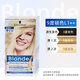 施華蔻（Schwarzkopf）漂發(fā)劑L1++ 9度褪色劑漂白染發(fā)白金強力漂膏不傷頭發(fā)漂發(fā)膏 Blonde 142.5ml