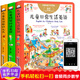 3冊(cè)兒童英語(yǔ)單詞大書(shū)少兒英文零基礎(chǔ)入門啟蒙教材小學(xué)生一二年級(jí)日常生活單詞詞匯口語(yǔ)情景對(duì)話幼兒英語(yǔ)繪本讀物分級(jí)閱讀有聲讀物