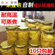 喜嘉力  蜂蜜瓶 黃桃罐頭瓶 圓形玻璃瓶耐高溫蒸煮西紅柿番茄密封罐空瓶 500ml瓶+蓋(滿10只） 500ml