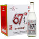 老景州河北衡水老白干酒67度小拉環(huán)優(yōu)級濃香型高度泡藥酒500ml*6瓶整箱 67%vol 500mL 6瓶 泡藥用酒