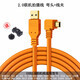 皮樂(lè )仕 5d4佳能80D單反相機5d3聯(lián)機拍攝線(xiàn)線(xiàn)夾6d2尼康d850 D810電腦傳輸數據連接線(xiàn) 2.0聯(lián)機線(xiàn)彎頭 皮樂(lè )仕 8米+線(xiàn)夾