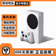 微軟XBOX Series X ONE S版 X版體感游戲主機(jī) 二手國(guó)行港版日版微軟天蝎座游戲機(jī) Xbox Series S 海外版