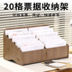 麗瓏 財務(wù)票據收納盒發(fā)票盒名片收納賬單收納單據分類(lèi)盒子 黃楓