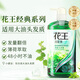花王（KAO）洗發(fā)水控油蓬松洗發(fā)露清爽止癢去屑持久留香進(jìn)口男女士洗發(fā)膏 清新沁涼型洗發(fā)精