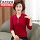 彩羊（Fazeya）恒源祥中老年人春秋毛衣女大碼翻領(lǐng)針織毛衣奶奶打底衫媽媽裝長(cháng)袖 589酒紅 3XL 建議135-145斤左右
