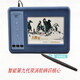 大將軍第九代電腦手寫(xiě)板大屏幕 手寫(xiě)板 老人手寫(xiě)板簽字手寫(xiě)