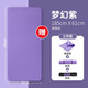 詩(shī)蒂曼 瑜伽墊男女士初學(xué)者健身墊加厚加寬防滑訓練午睡墊隔音地墊家用 夢(mèng)幻紫183x61x15mm(含綁帶+背包)