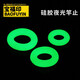 寶福印夜光竿止硅膠環(huán)通用臺釣魚竿桿止防滑環(huán)防脫圈垂釣漁具用品 強光照射后發(fā)光 3米6（4個裝）內(nèi)徑約0.9cm