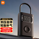 小米汽車(chē)充氣寶2 Pro電動(dòng)充氣泵3代智能胎壓監測器單車(chē)電動(dòng)摩托車(chē)通用 米家充氣寶2 Pro 標配