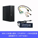 SKTC 星開(kāi)天 M06迷你機箱mini-itx主板17*17全高主板工控HTPC機箱 M06 2.0+電源板+180w適配器