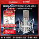 愛克創(chuàng)（Alctron） CM6 MKII大振膜電容麥克風(fēng)錄音話筒電臺直播專用設(shè)備K歌錄音套裝 CM6 MKII標(biāo)配