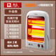 駱駝小太陽(yáng)取暖器家用小金剛可搖頭小型臺式居浴兩用電暖器辦公室烤火爐取暖器 兩米延長(cháng)線(xiàn)版（延保2年）+跌倒開(kāi)關(guān)+2根備用燈管