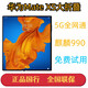 華為 MateXs 5G全網(wǎng)通 二手折疊屏手機 8英寸超大折疊屏 麒麟990 9層新折疊屏手機 9成新（星際藍原裝少量使用痕跡） 8GB+512GB