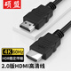 碩盟 hdmi線2.0HDMI視頻線ps5電腦顯示器hdmi線4k1080p高清線雙頭電視連接線與機(jī)頂盒筆記本轉(zhuǎn)接顯示屏 HDMI高清線 4k【1米】